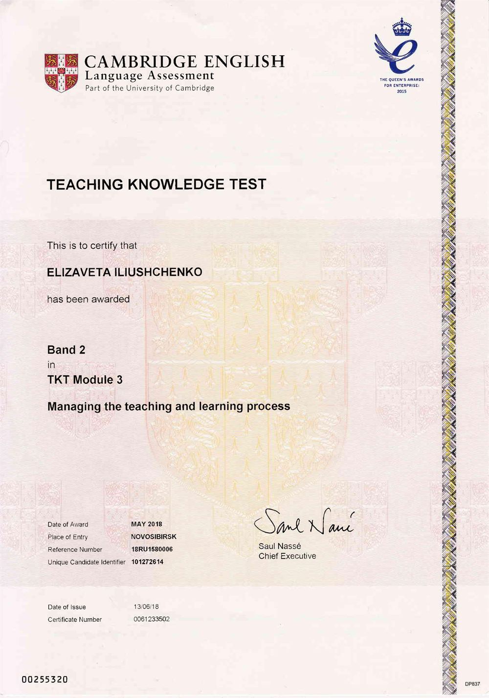 Международный сертификат Cambridge English TKT (Teaching Knowledge Test) Module 3. Подтверждает успешную сдачу экзамена по модулю «Managing the teaching and learning process» (Управление процессом обучения и преподавания). Результат: Band 2. Экзамен сдан в мае 2018 года в Новосибирске (Certificate Number: 0061233502).

