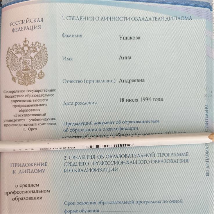 Факультет: Информационные технологии