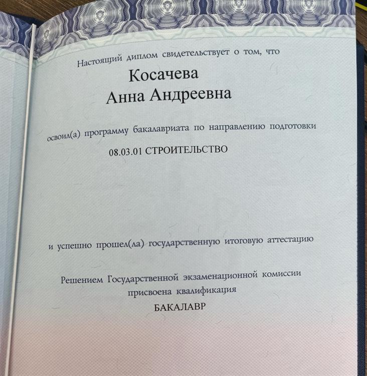 Факультет: Строительство (математический уклон)