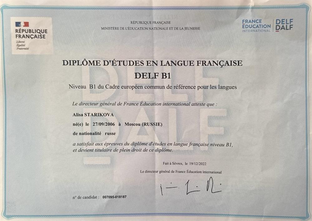 DELF B1