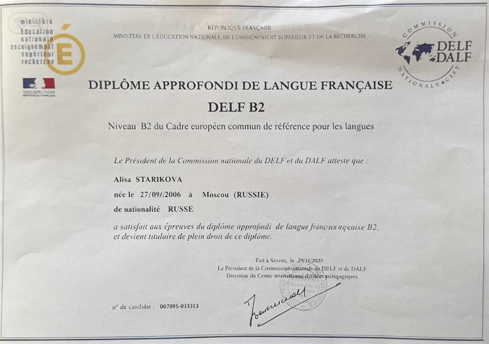 DELF B2