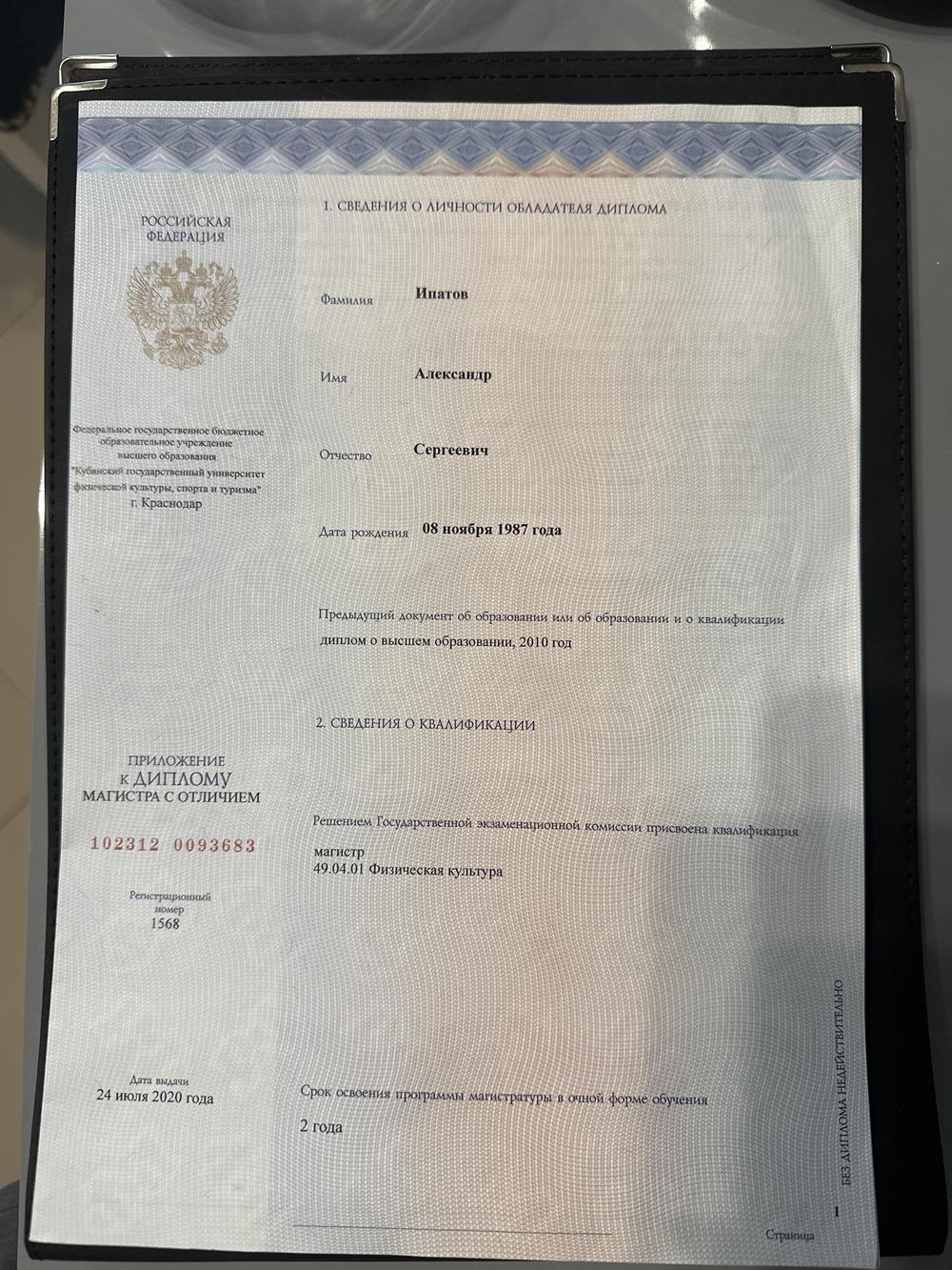 Кубанский государственный университет физической культуры, спорта и туризма. адаптация организма к физическим нагрузкам 