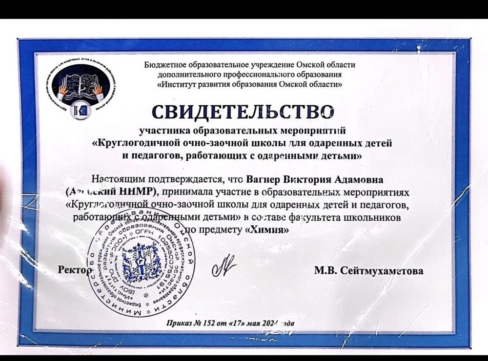 КШОД одарённых детей ,мои ученики