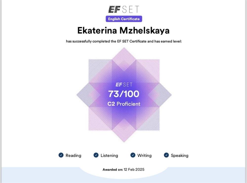 english test