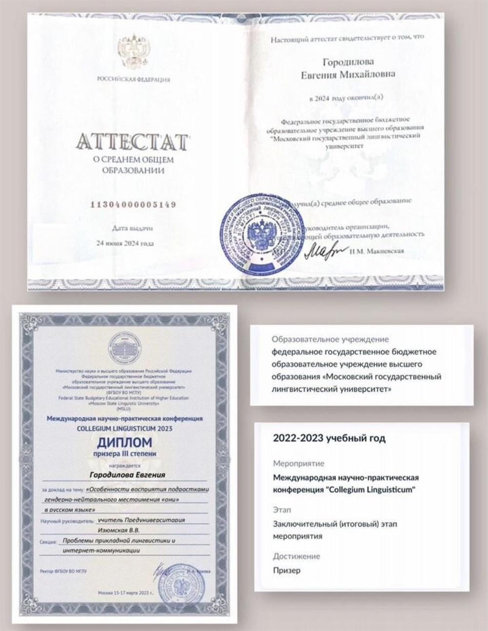 Other documents 