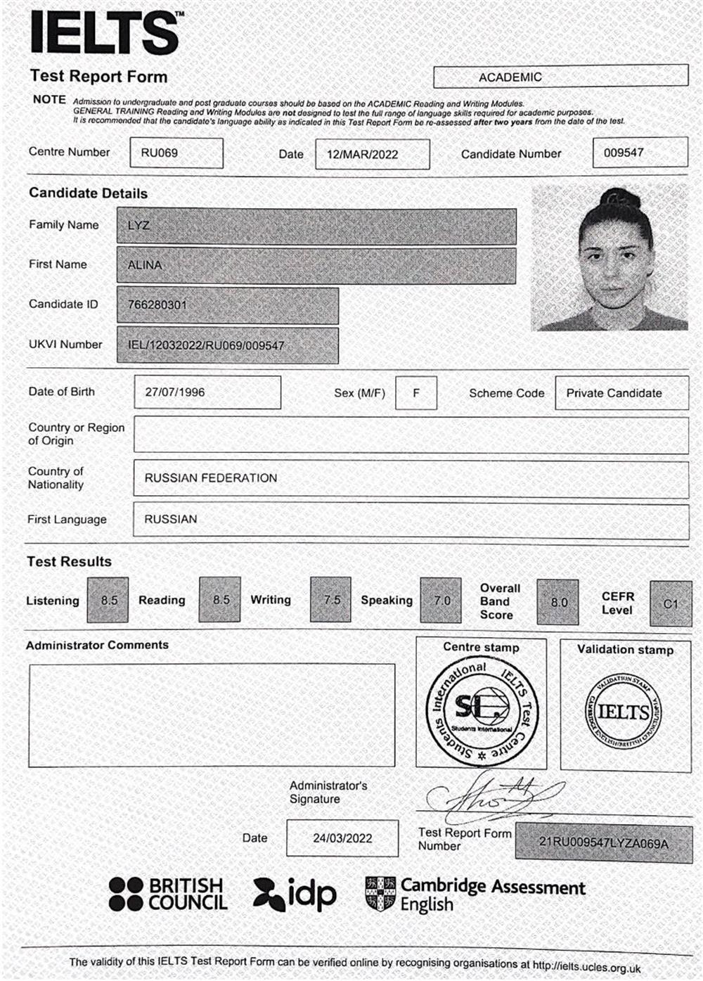 IELTS ACADEMIC (экзамен на уровень языка - 8 баллов из 9)