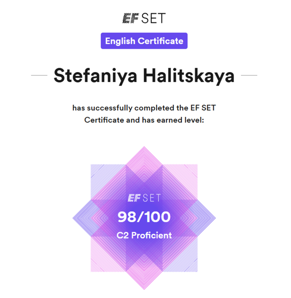 Имею подтвержденный С2 согласно официальной онлайн сертификации EF SET 