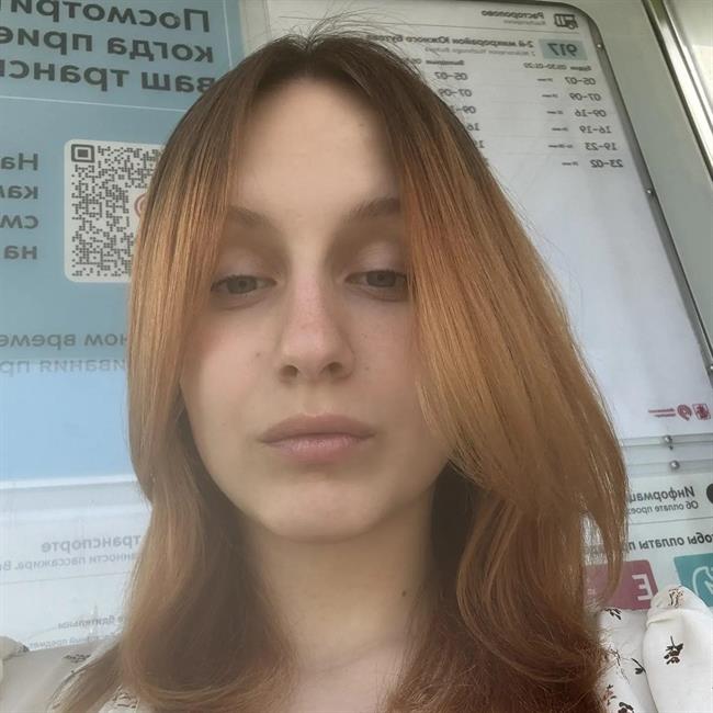 фотография репетитора