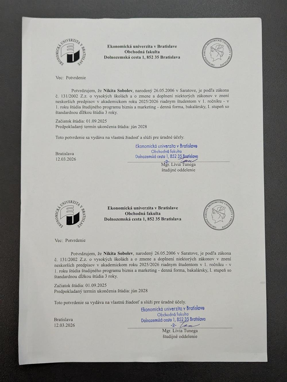 Подтвеждение об обучении Bratislava University of Economics and Business