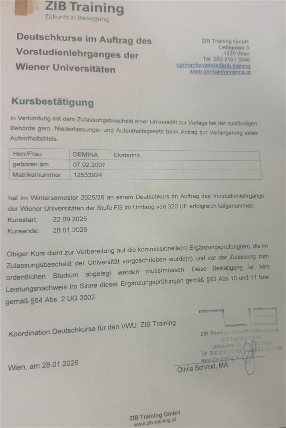 Окончание курсов б2 при Венском университете 
