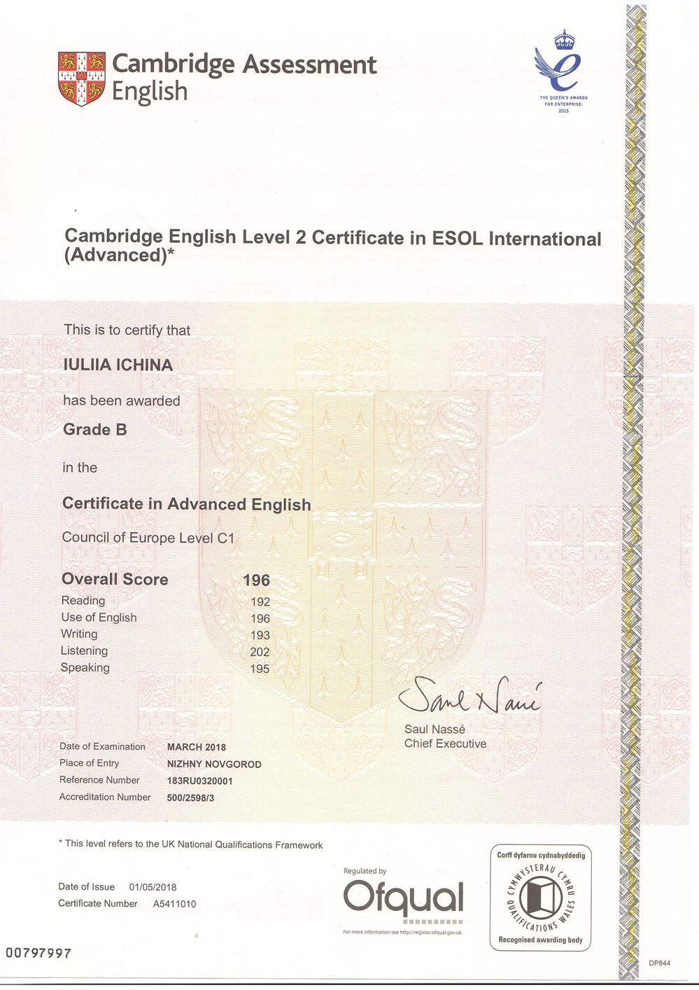 CAE Cambridge English Level 2 Certificate in ESOL International (Advanced)