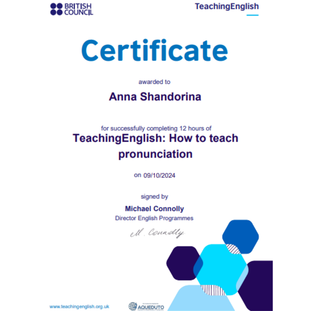 Повышение квалификации в British Council.
Как учить произношению.