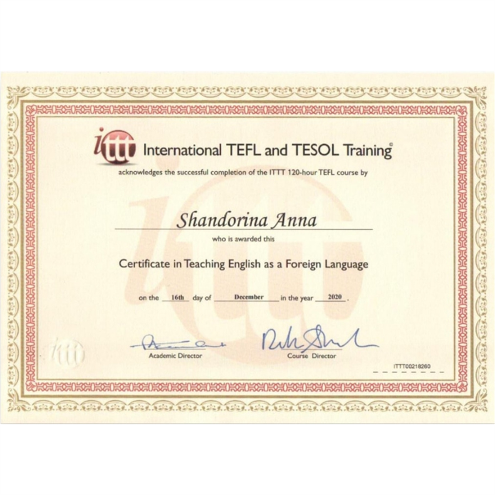 Международный сертификат TEFL / TESOL.
Учитель английского, как иностранного.