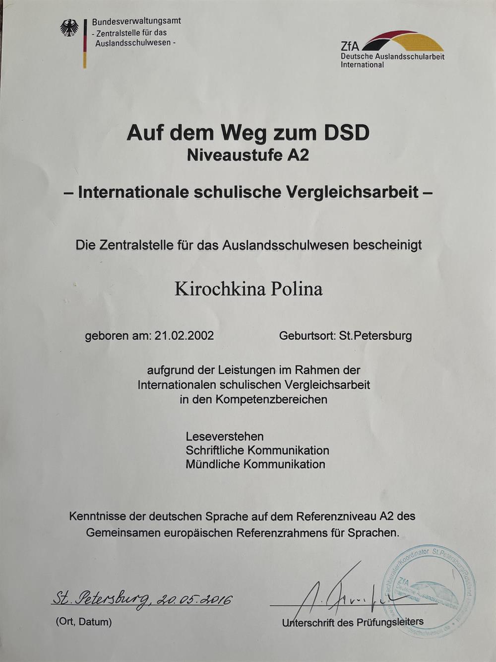 DSD I, сданное во время обучения в школе 