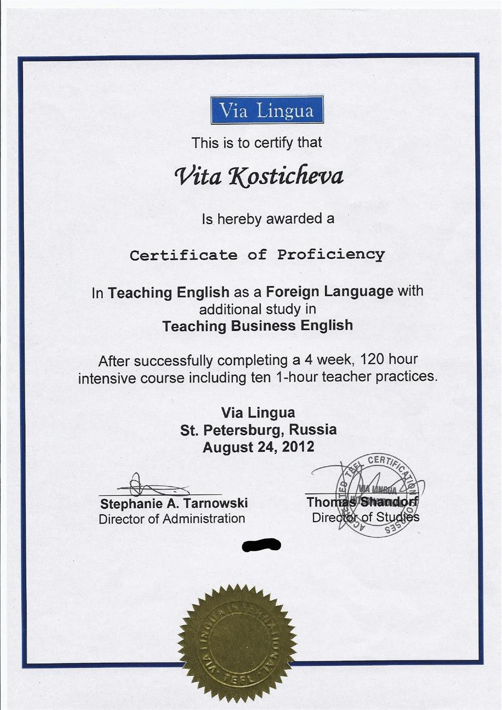 TEFL - сертификат международного образца, подтверждающий квалификацию преподавателя и дающий право преподавать по всему миру. 