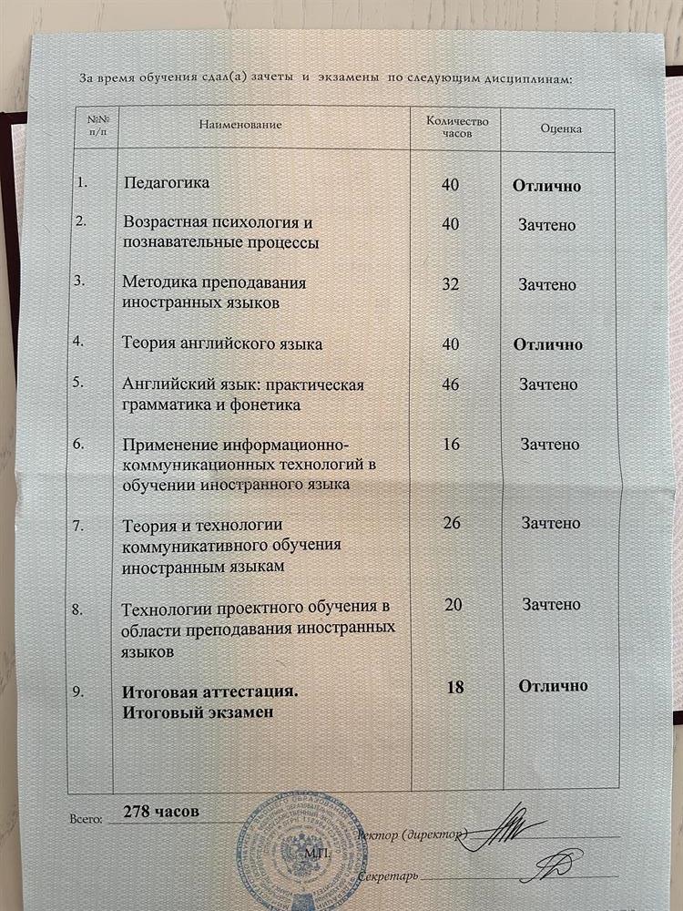 Приложение