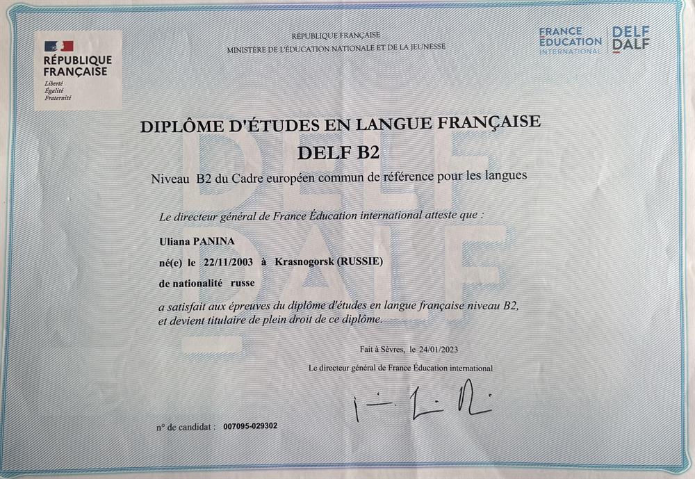 DELF B2