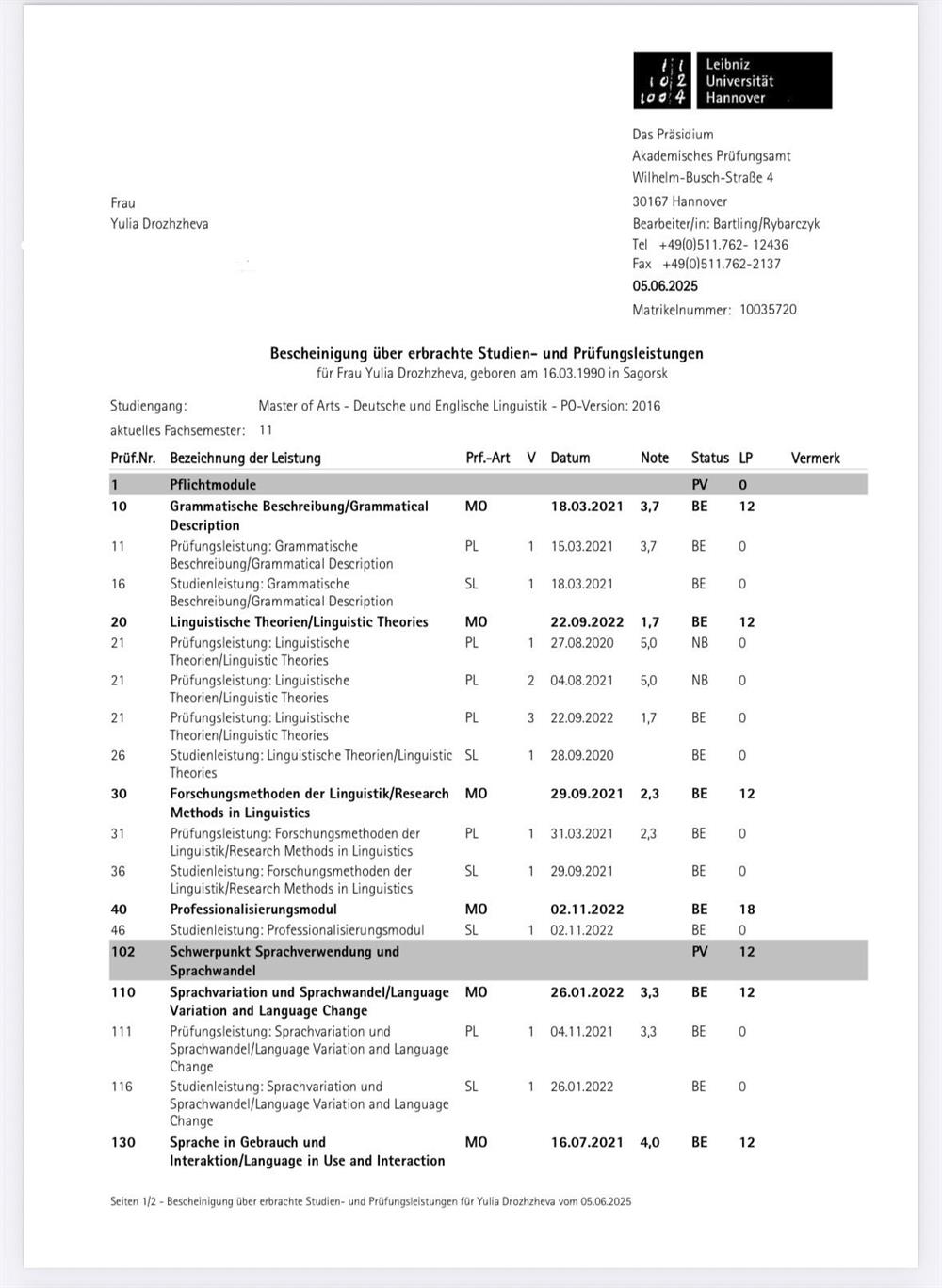 приложение к диплому на немецком 
