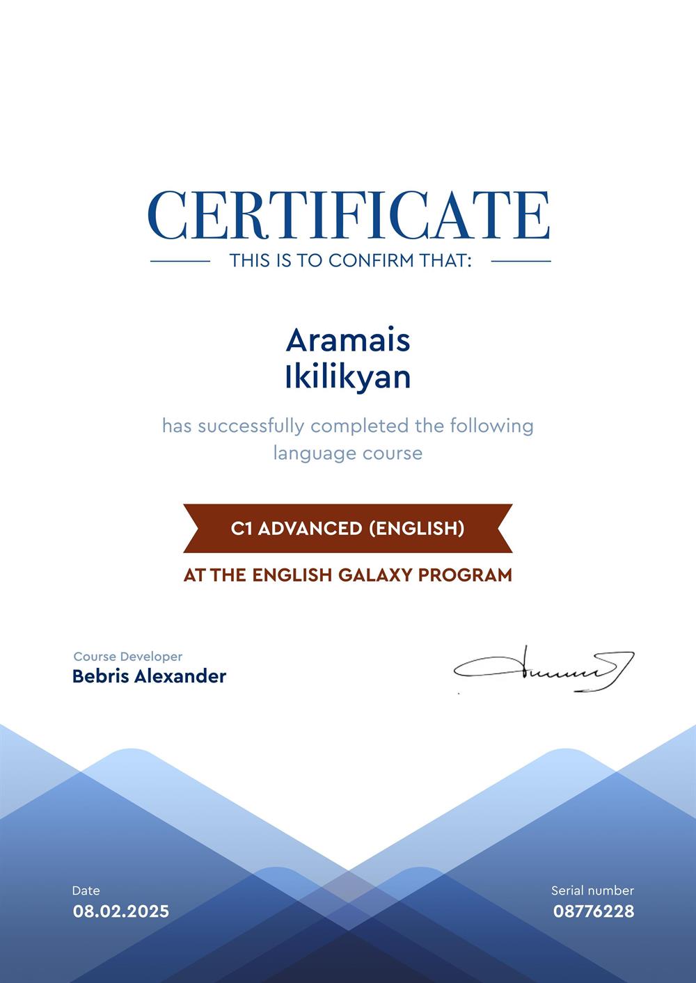 Сертификат по приложению "English Galaxy"  с уровня A0 по уровень C1