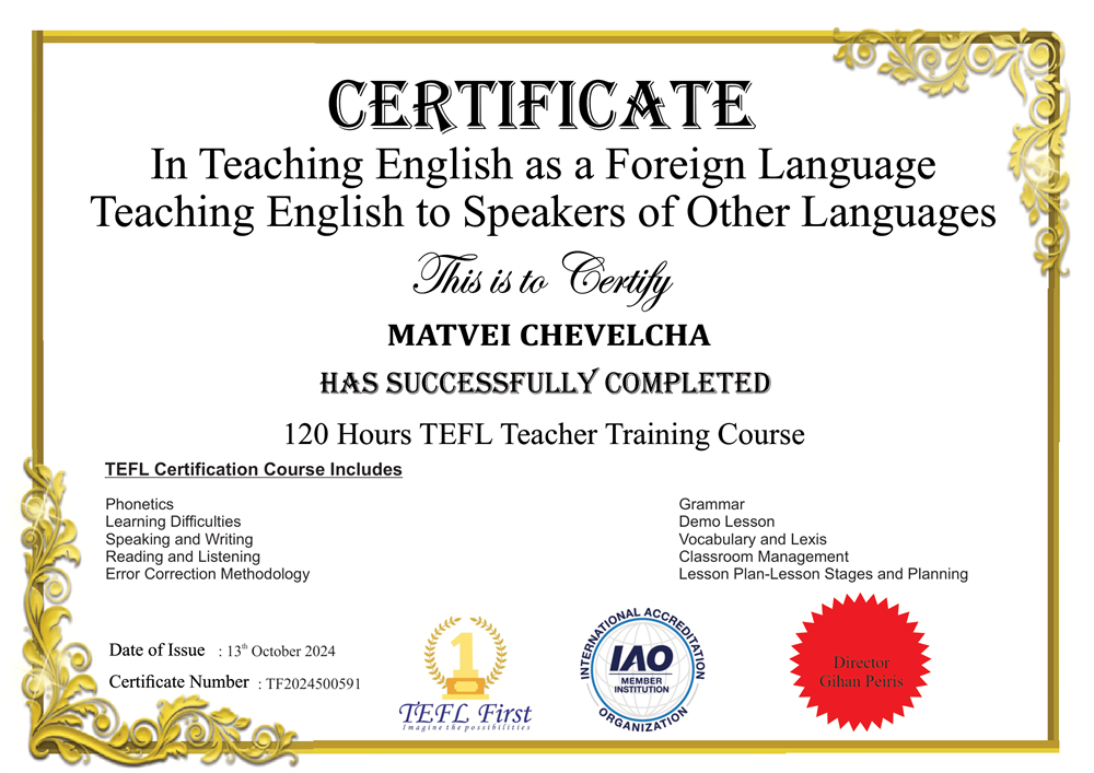 Американский диплом TEFL, предоставляющий право преподавать английский язык в любой стране мира