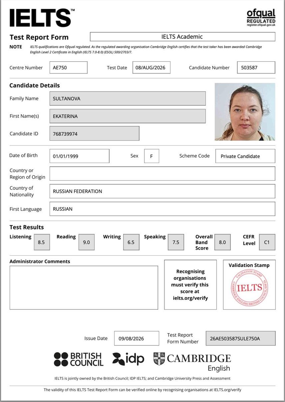Сертификат о сдаче IELTS Academic. 