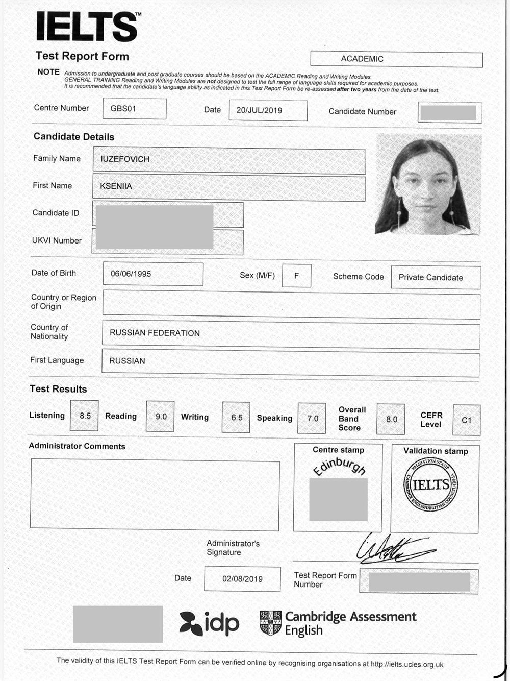 сертификат IELTS Academic 8.0