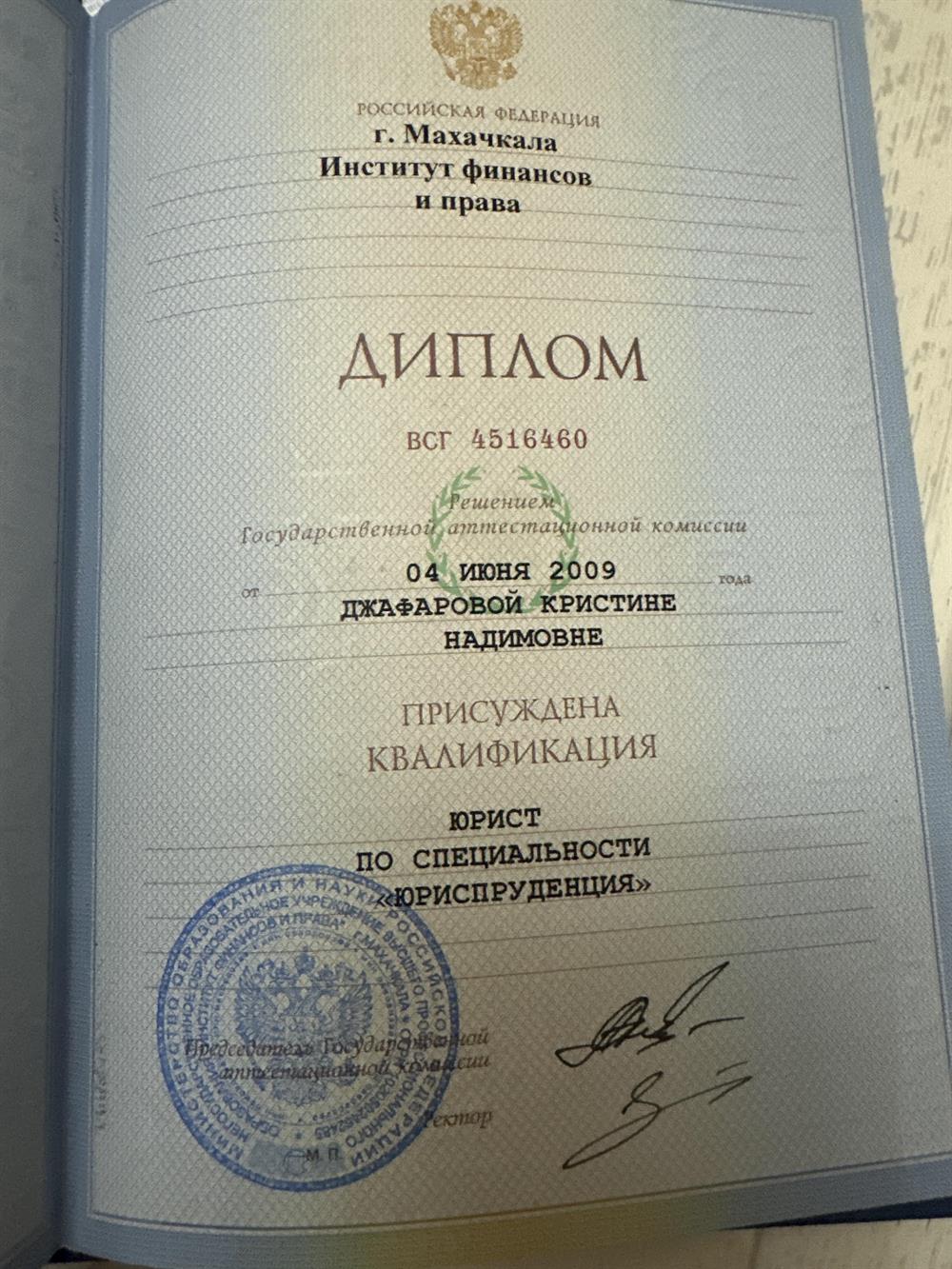 с опытом преподавания. Индивидуальный подход к каждому ученику, доступное объяснение юридических терминов