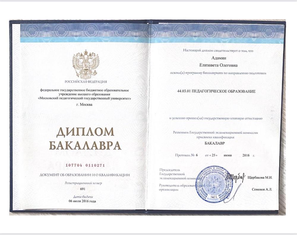 МПГУ им. В. Ленина, филологический факульиет