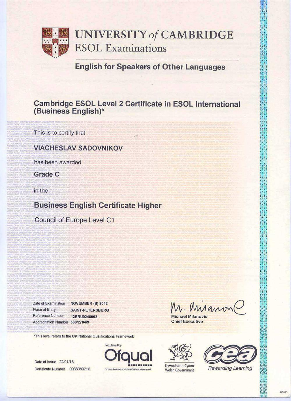 BEC Higher (Business English Certificate). 
Сертификат продвинутого уровня (С1) по бизнес-английскому.