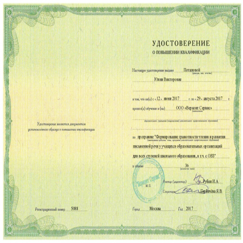Курсы, 2017