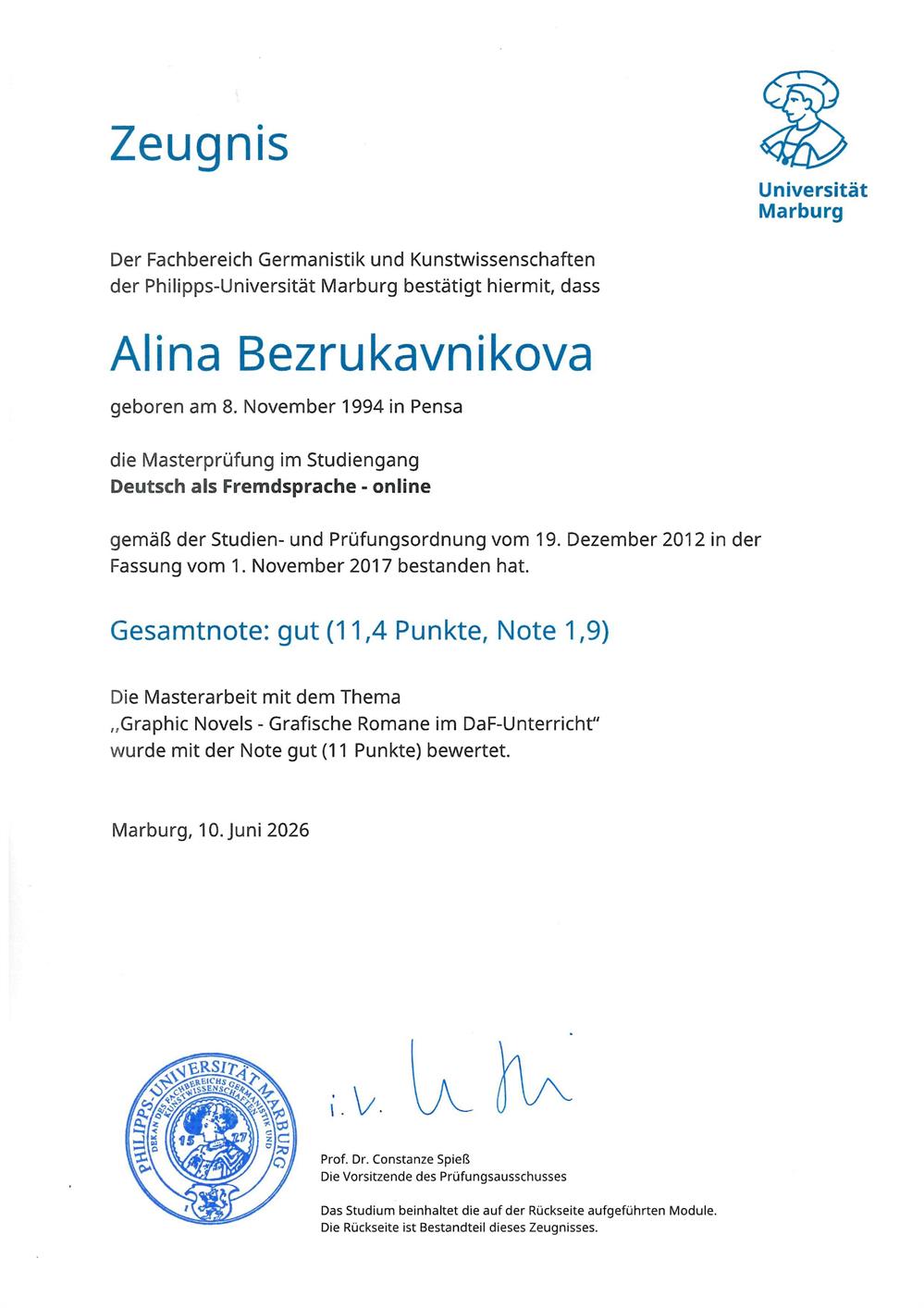 Марбургский университет имени Филиппа (Philipps-Universitat Marburg) (2026) (Факультет германистики и искусствоведения, Магистр)