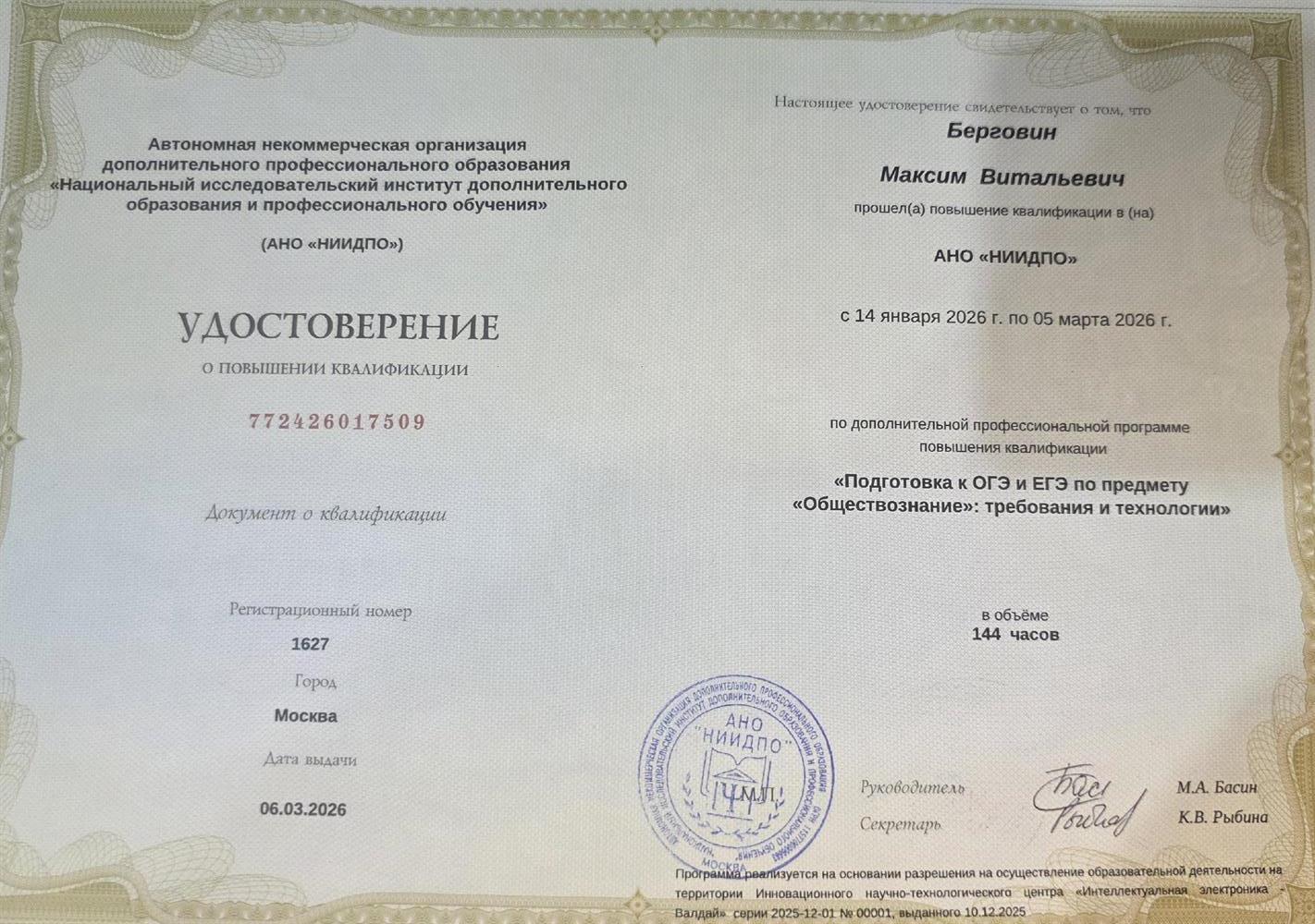 Курс по подготовке к ОГЭ и ЕГЭ