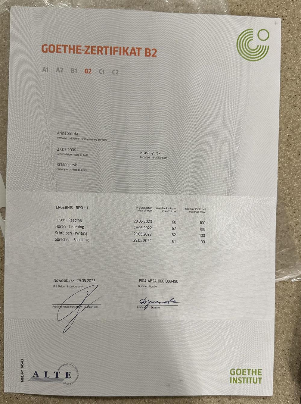 Goethe-Zertifikat B2