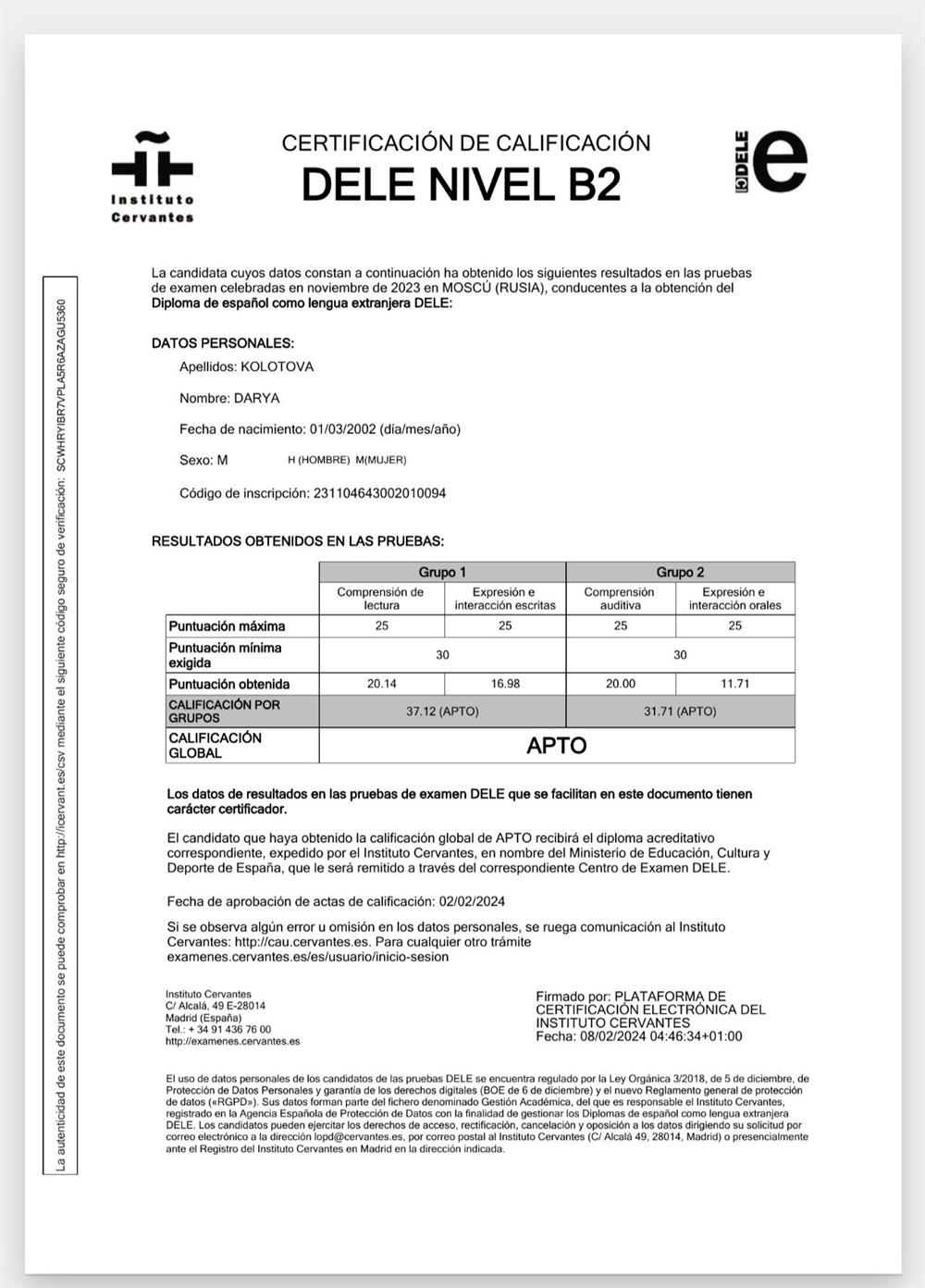Диплом DELE B2
