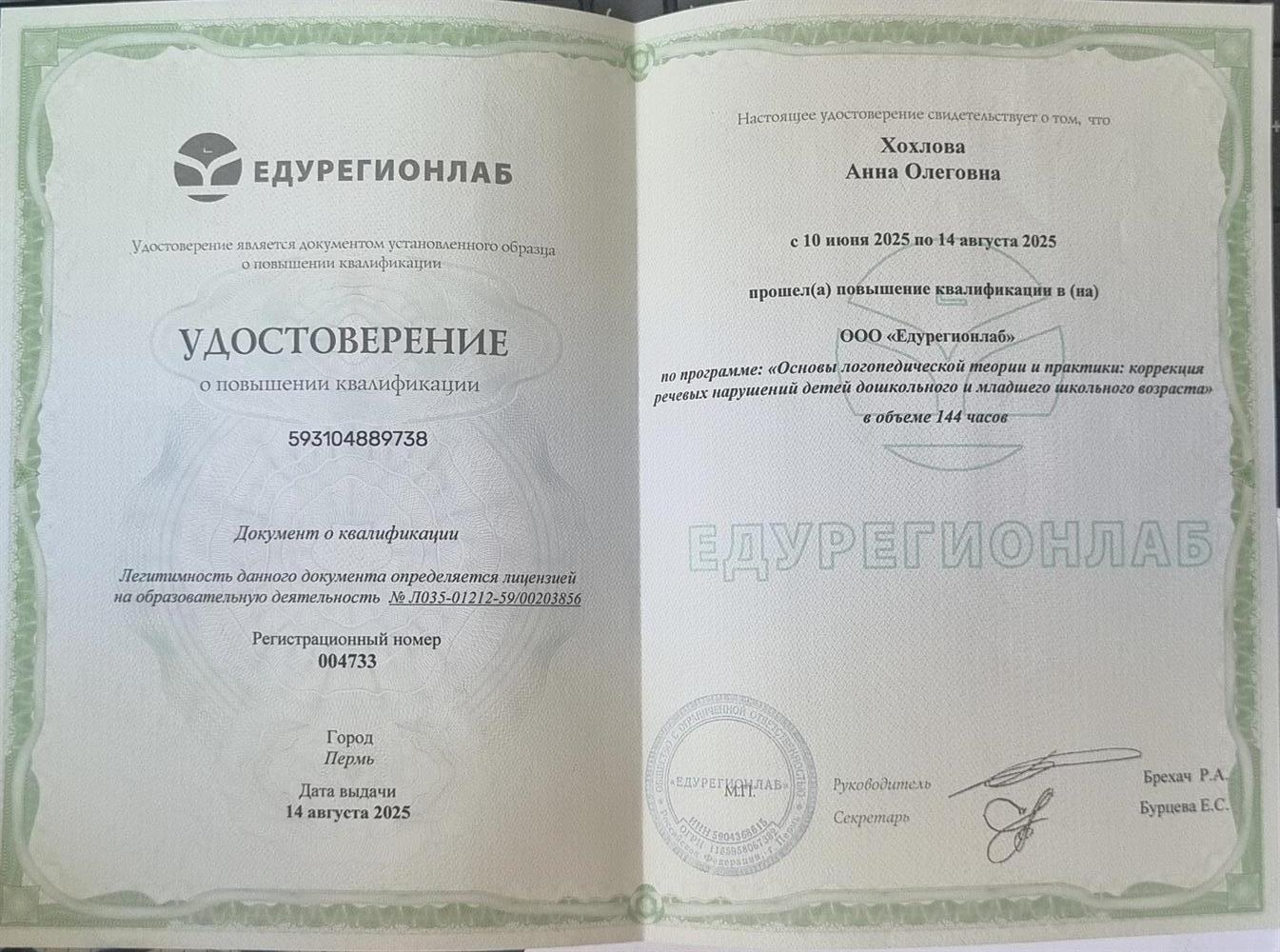 КПП