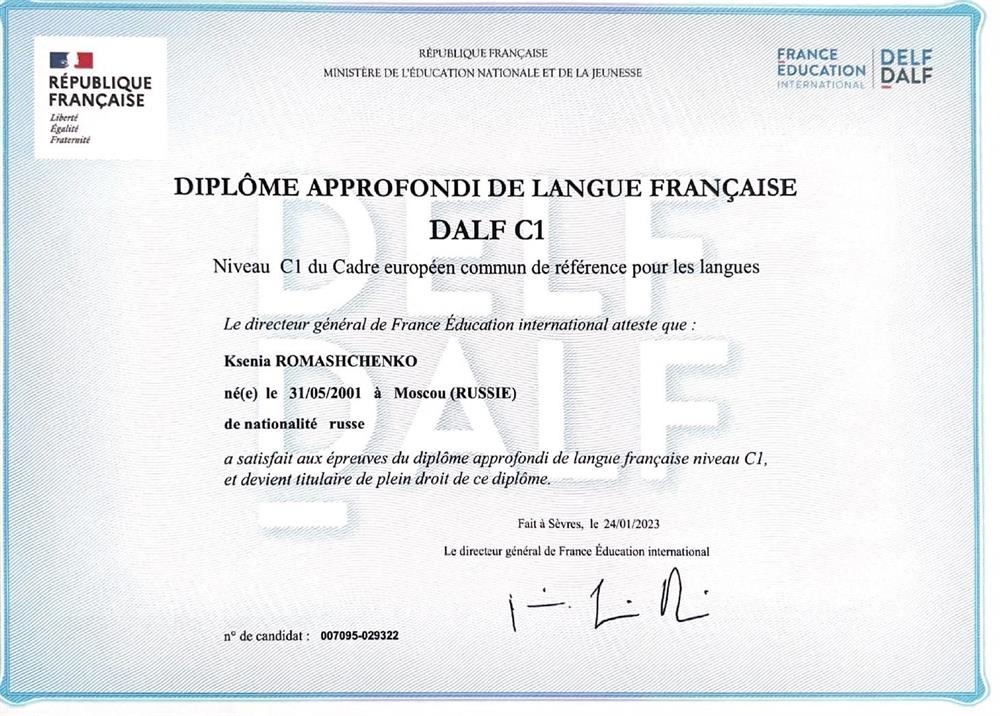 DALF C1