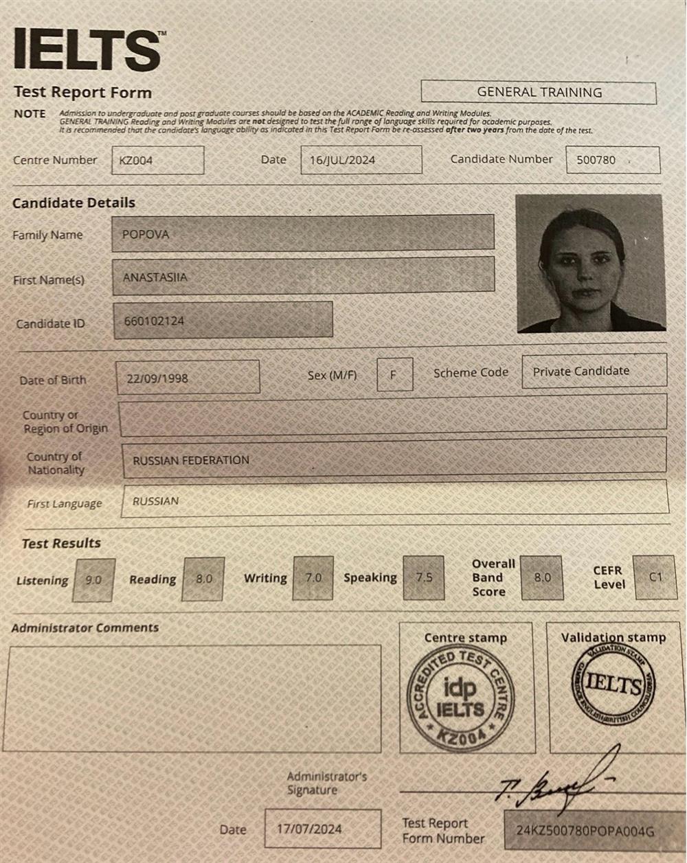 Сертификат IELTS 8.0