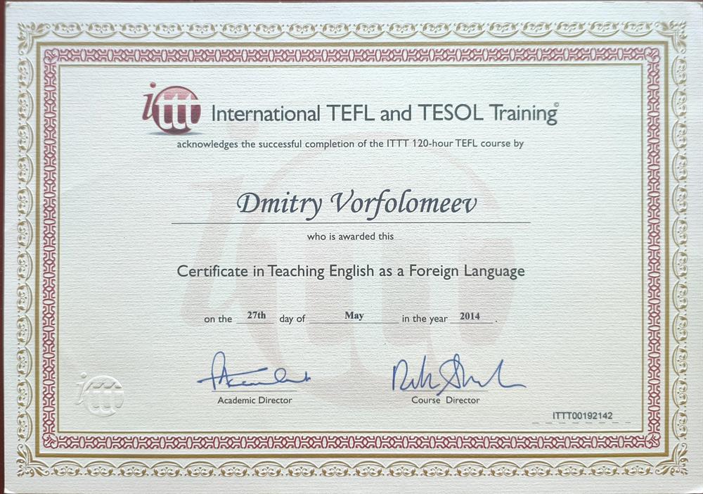 Сертификат квалификации преподавания английского языка TEFL (120 часов)