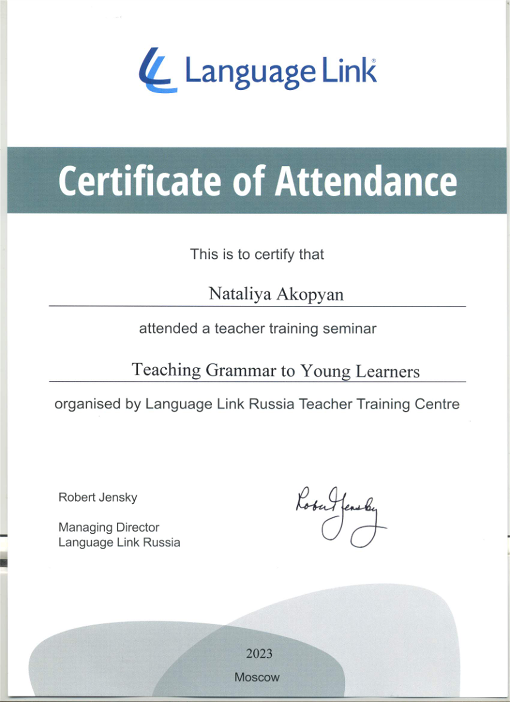 Сертификат участия в обучающем семинаре по теме 'Teaching Grammar to Young Learners'