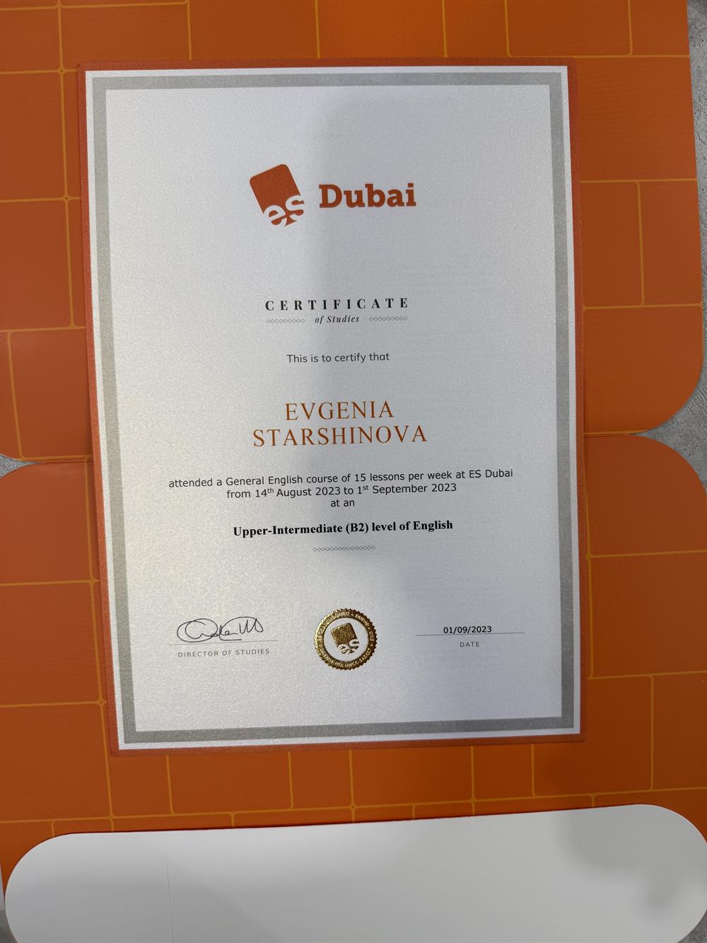 Certificate of student 