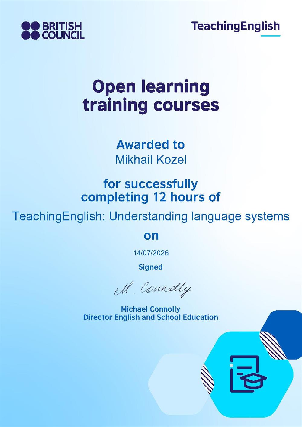 Сертификат British Council (Великобритания) по программе «TeachingEnglish: Understanding language systems» (12 часов). Подтверждает владение глубокими методиками анализа и преподавания языковых систем (грамматика, лексика, фонетика).