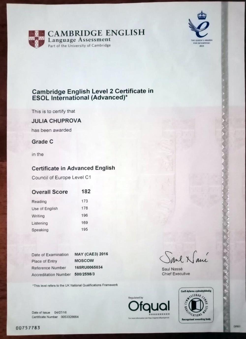 CAE certificate