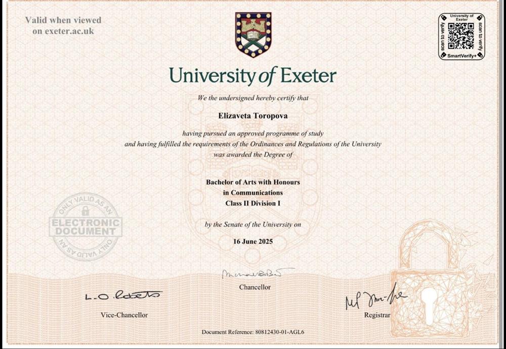 Диплом из University of Exeter 