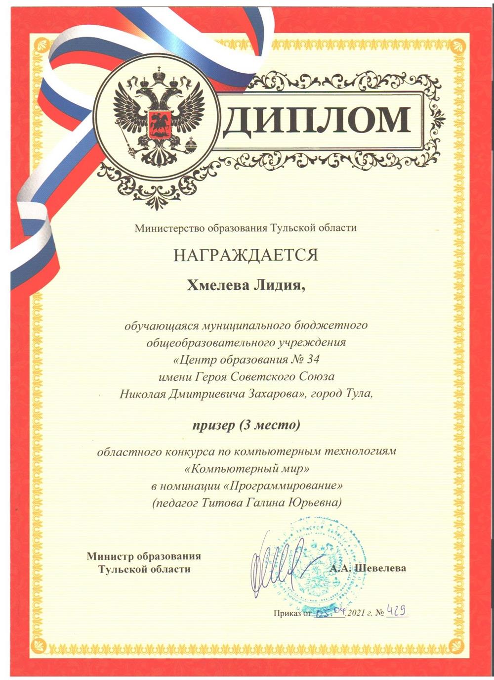 Подготовка к олимпиаде