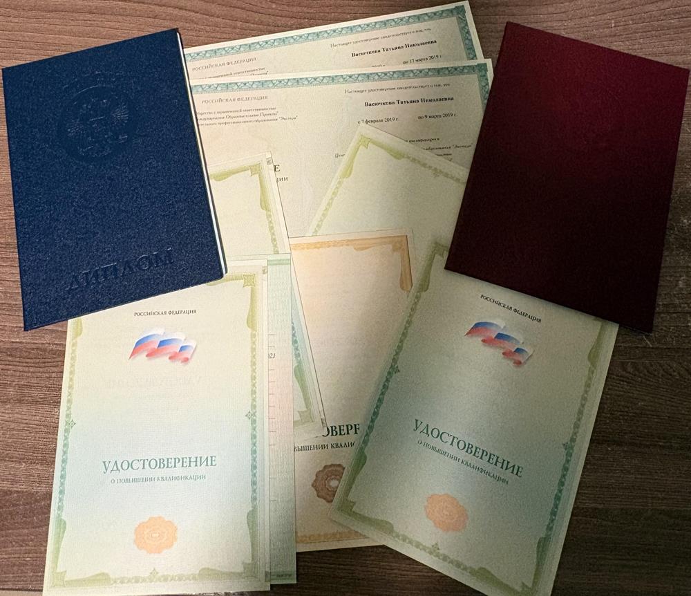 Дипломы