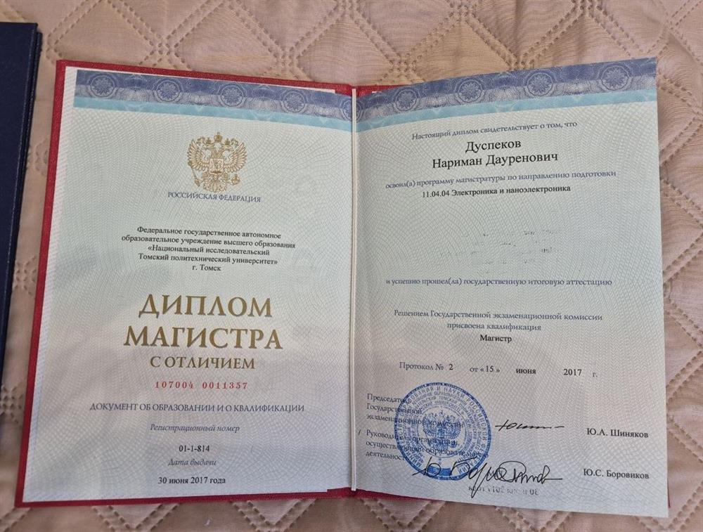 Томский политехнический университет, кафедра промышленной и медицинской электроники, направление «Электроника и наноэлектроника», магистратура, красный диплом, окончание в 2017 г.