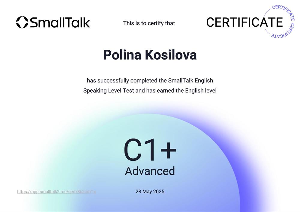 SmallTalk English Speaking Level Test - Level C1+ Advanced