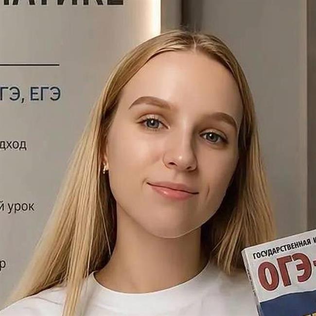 фотография репетитора