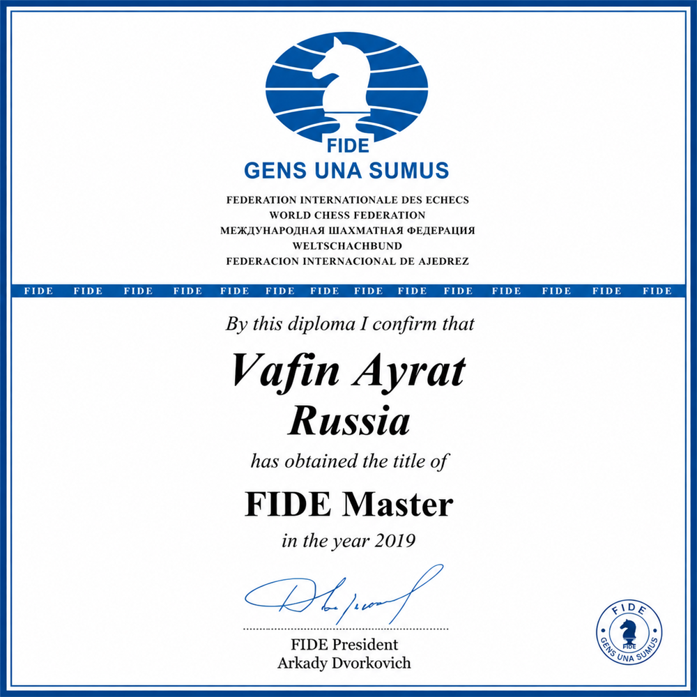Мастер Fide по шахматам.