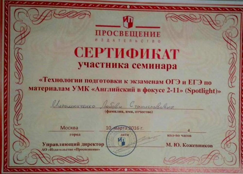 ЕГЭ и ОГЭ